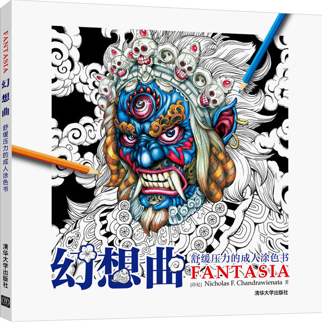 New Classic Fantasia Coloring Book For Adult kid Antistress Painting Drawing Graffiti Hand Painted Art Books Colouring Book